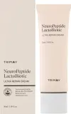 Крем для лица Trimay NeuroPeptide LactoBiotic восстанавливающий с нейропептидами 50 мл — фото 2