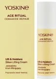 Крем для лица Yoskine Age Ritual Ceramide Repair с эффектом лифтинга 50 мл — фото 2
