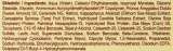 Восстанавливающий крем для кожи вокруг глаз Yoskine Age Ritual Ceramide Repair 30 мл — фото 3