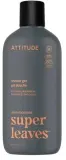 Гель для душа для мужчин Attitude Super Leaves Пачули и бурбон, веганский, 415 мл — фото 1