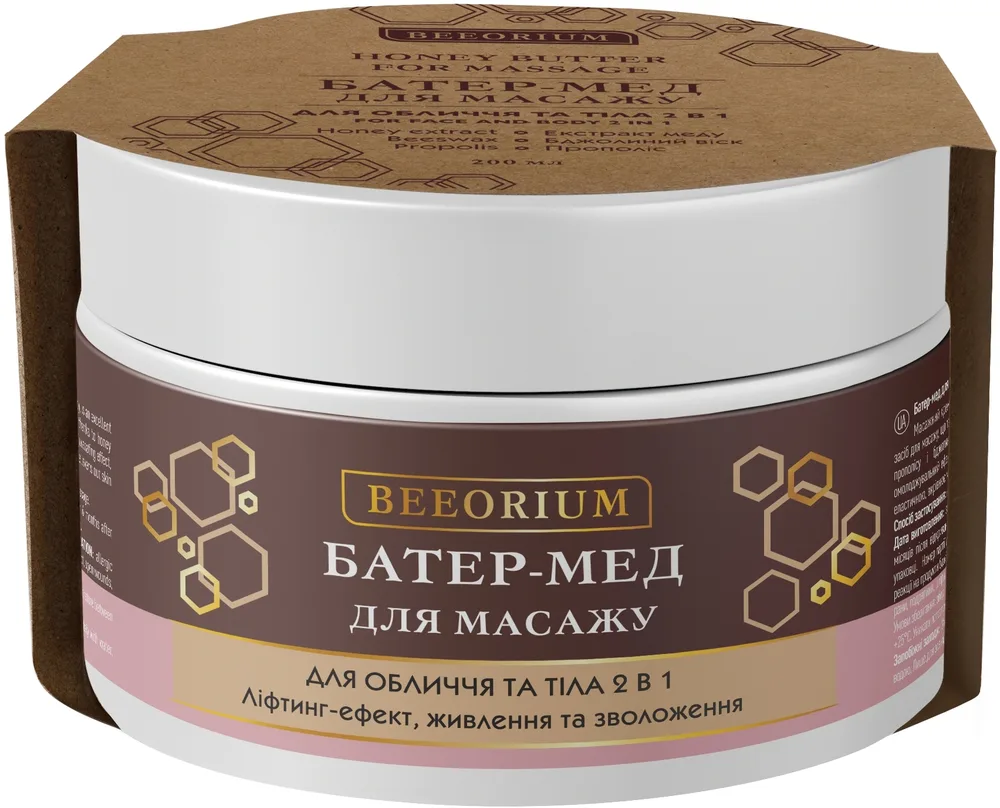 Масло-крем для массажа Acme Professional Beeorium с мёдом и маслом ши