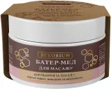 Масло-крем для массажа Acme Professional Beeorium с мёдом и маслом ши — фото 1
