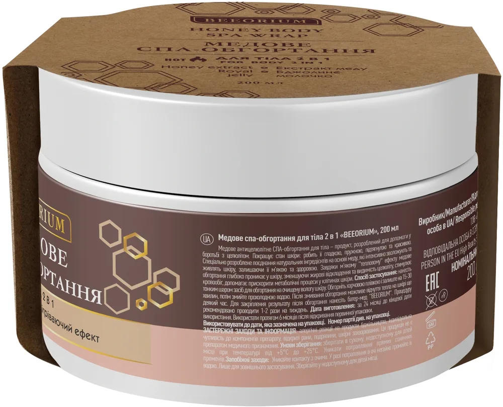 Acme Professional Beeorium обертывание для тела медовое 2 в 1 антицеллюлитное согревающее с маточным молочком 200 мл