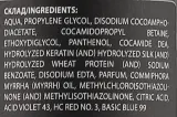 Мусс для волос оттеночный DeMira Professional SilkTone Mousse, с лёгкой фиксацией, 120 мл, оттенок 6/16 — фото 2