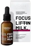 Сыворотка для лица Veoli Botanica Focus Lifting Milk с растительным ретинолом, лифтинг-эффект, 30 мл — фото 1
