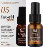 Phytorelax Laboratories Phytorelax Laboratories Keratin Plex Silky-Smooth Hair Bond Restore Oil * - Ультралёгкое восстанавливающее масло для волос Phytorelax Keratin Plex Silky-Smooth Hair Oil — фото 2