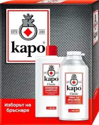 Мужской набор KAPO Classic пена для бритья и шампунь с кофеином и ментолом 300+400 мл