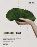 Успокаивающая тканевая маска для лица Rovectin Calming Lotus с экстрактом лотоса и глутатионом, 5х25 мл — фото 2