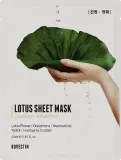 Успокаивающая тканевая маска для лица Rovectin Calming Lotus с экстрактом лотоса и глутатионом, 5х25 мл — фото 3