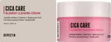 Крем для лица Rovectin Cica Care успокаивающий с центеллой 50 мл — фото 2