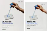 Тканевая маска для лица Rovectin Dr. Mask Pore Tightening с углём и ниацинамидом, сужающая поры, 5х25 мл — фото 2