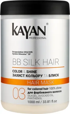 Маска для окрашенных волос Kayan Professional BB Silk Hair Mask 03 для сохранения цвета, 300 мл