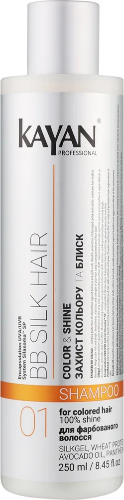 Шампунь Kayan Professional BB Silk для окрашенных волос с фиброином и УФ-фильтрами, 250 мл