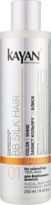 Шампунь Kayan Professional BB Silk для окрашенных волос с фиброином и УФ-фильтрами, 250 мл