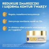 Масло-крем для лица NIVEA Q10 Collagen Expert день и ночь 50 мл — фото 3
