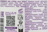 Шампунь для волос Hair Company Inimitable Tech Post Treatment Shampoo стабилизирующий, для окрашенных волос, 250 мл — фото 4