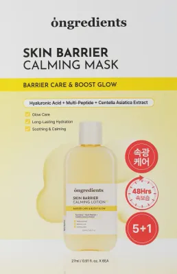 Маска для лица Ongredients Skin Barrier Calming Mask тканевая, успокаивающая, 6 масок по 27 г