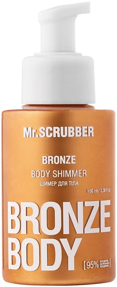 Mr.SCRUBBER Bronze Body Shimmer шиммер для тела с эффектом загара, сияющий хайлайтер с алоэ 100 мл