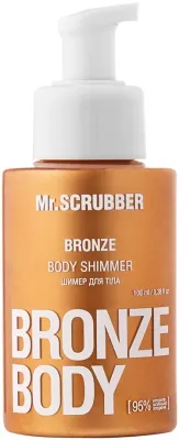 Mr.SCRUBBER Bronze Body Shimmer шиммер для тела с эффектом загара, сияющий хайлайтер с алоэ 100 мл