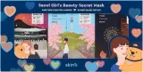 Набор тканевых масок для лица Skin79 Seoul Girl's Beauty Secret 30 шт по 20 г — фото 1
