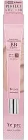 BB-крем для лица Yepre Bakuchiol Collagen Cover BB-Cream SPF50 плотного покрытия, 20 мл, оттенок 21