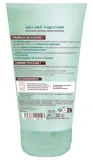 Гель после загара Lovea After Sun Refreshing Gel освежающий, с маслом монои и алоэ, 150 мл — фото 2