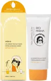 Крем для лица MIDHA UV Protect с рисом солнцезащитный SPF 50+ 50 мл — фото 2