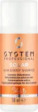 Шампунь для волос и тела System Professional Solar SOL1, 100 мл, уценка — фото 1