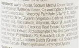 Осветляющий очищающий гель для лица Derma E Ever Tone с ретинолом, бакучиолом и витамином C — фото 3