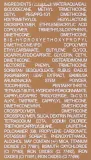 Матирующая тональная основа Huda Beauty FauxFilter Luminous Matte сияющая кроющая, 35 мл, оттенок 540 г - Chocolate Truffle — фото 2