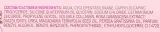 Лифтинг-сыворотка-спрей для волос с коллагеном Spa Master Lifting Collagen Multi-Hair Spray, 350 мл — фото 3