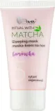 Ночная маска-крем для лица с матча Ava Laboratorium Ritual with Matcha 5 Sleeping Mask — фото 1