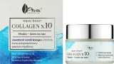 Крем-маска для лица AVA Laboratorium Aqua Boost Collagen ночная 50 мл — фото 2
