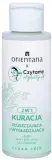 Orientana отшелушивающая и разглаживающая курация для лица с AHA, PHA, BHA и мочевиной, 100 мл — фото 1