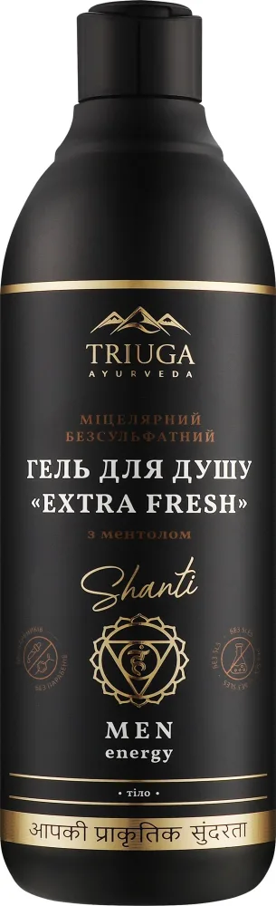 Triuga Shanti Men Energy Extra Fresh гель для душа мужской мицеллярный бессульфатный с ментолом, освежающий уход за телом 550 мл