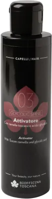 Эмульсия для волос Biofficina Toscana Glycolic Shine Activator с гликолевой кислотой, смываемая, 150 мл