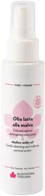 Biofficina Toscana Mallow Milky Oil масло-молочко для умывания лица очищающее с мальвой 100 мл гидрофильное масло для снятия макияжа