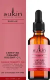 Sukin Organic Rose Hip Oil масло шиповника органическое сертифицированное для лица и тела 50 мл, натуральное масло — фото 5