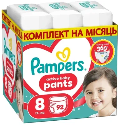 Подгузники-трусики Pampers Active Baby Pants, размер 8 (17+ кг), 92 шт