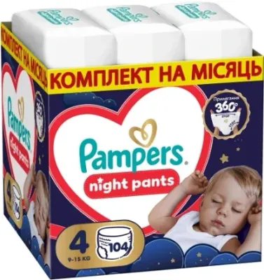 Подгузники-трусики на ночь Pampers Night Pants, размер 4 (9-15 кг), 104 шт
