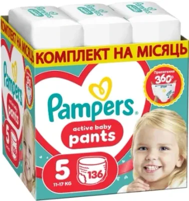 Подгузники-трусики Pampers Active Baby Pants Junior, размер 5 (11-17 кг), Mega Super Pack, 136 шт