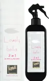 Спрей ароматический для помещений Memwa Lovely Bella Room Spray, 300 и, 300 мл / 500 мл — фото 2
