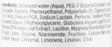 Christina Line Repair Firm Blue Daisy Cleanser очищающее средство для умывания лица с экстрактом голубой маргаритки 300 мл — фото 2