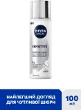 NIVEA MEN Sensitive Soothing Liquid Essence эссенция для лица мужская успокаивающая для чувствительной кожи с пантенолом и церамидами 100 мл — фото 2