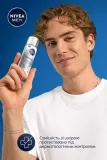 NIVEA MEN Sensitive Soothing Liquid Essence эссенция для лица мужская успокаивающая для чувствительной кожи с пантенолом и церамидами 100 мл — фото 4