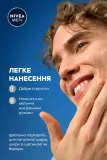 NIVEA MEN Sensitive Soothing Liquid Essence эссенция для лица мужская успокаивающая для чувствительной кожи с пантенолом и церамидами 100 мл — фото 8