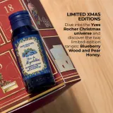 Адвент-календарь Yves Rocher Calendar, 24 продукта — фото 5