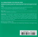 Dr.G Brightening Vita Peeling Pads пэды для лица пилинговые для сияния 160 г, отшелушивающие диски с PHA кислотами и ниацинамидом — фото 3