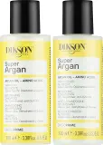 Dikson Professional Super Argan Travel Kit дорожный набор для волос с аргановым маслом: шампунь 100 мл и кондиционер 100 мл — фото 2