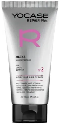 Маска для сухих волос Green Pharm Cosmetic Yocase Repair Plex увлажняющая, 250 мл